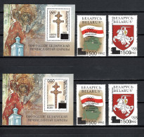 Belarus 1994 Olympic Games Lillehammer Set Of 4 + 2 S/s MNH - Invierno 1994: Lillehammer