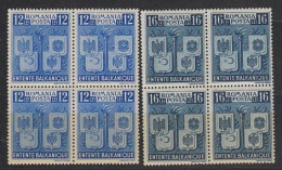 Romania 1940 Petite Entente 2v Bl Of 4  ** Mnh (59255) - Idee Europee