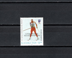 Kazakhstan 1994 Olympic Games Lillehammer Stamp With Winners Overprint MNH - Invierno 1994: Lillehammer