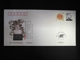 China Cover PFTN·KJ-19 Academician Guo Yonghuai, Winner Of Achievement Medal "Two Bombs & One Satellite" 1v MNH - Buste