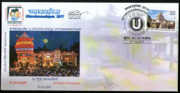 India 2017 Shri Venkataramana Temple Hindu Mythology Special Cover # 18275 - Hinduism