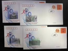 China Cover PFTN·KJ-18 Development Of Knowledge Innovation Program Since The Reform & Opening-Up 4v MNH - Covers