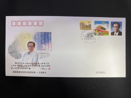 China Cover PFTN·KJ-17 The Winner Of State Preeminent Science & Technology Award —— Academician Wang Xuan 1v MNH - Buste