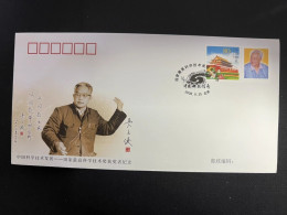 China Cover PFTN·KJ-12 The Winner Of State Preeminent Science & Technology Award —— Academician Wen-Tsun Wu 1v MNH - Enveloppes