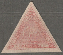 OBOCK - N°46 * (1893-94) Méharistes - 5fr Rouge - Signé : Calves - - Ungebraucht