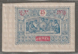OBOCK - N°52 ** (1894) Guerriers Somalis : 15c Bleu Et Rouge - Ungebraucht