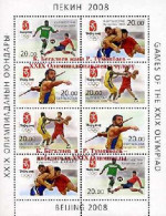 Kyrgyzstan 2008 Beijing Summer Olympic Games Champions Limited Edition Overprint Block MNH - Kirgisistan