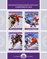 TOGO 2018 MNH  Ice Hockey (II)  Michel Code: 9190-9193. Yvert&Tellier Code: 6436-6439 - Togo (1960-...)