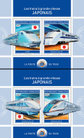 TOGO 2018 MNH  Japanese Speed Trains (II)  Michel Code: 9246-9249 / Bl.1663-1664. Yvert&Tellier Code: 1481-1482 - Togo (1960-...)