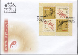 Hungary. 2016. 2016 Year Of The Monkey (Mint) First Day Cover - Nuevos