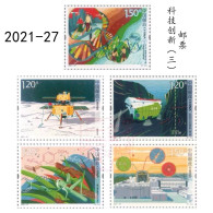 China MNH Stamp,2021-2027 Technology Innovation III,5v - Ungebraucht