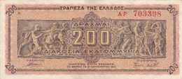 BILLET 200 EKATOMMYPIA - Grèce