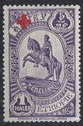 Ethiopia 1936 Red Cross   1t (*) MH - Ethiopie