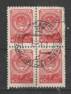 1948 - Serie Courante Mi No  1335 - Used Stamps