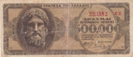 BILLET 500 000 - Greece