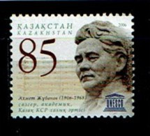 KAZAKHSTAN 2006, ACADEMICIEN, LOGO UNESCO, 1 Valeur, Neuf / Mint. R2026 - Kasachstan