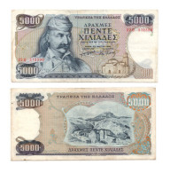 Greece 5000 Drachmai 1984 P-203 Very Fine - Greece