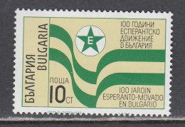 Bulgaria 1990 - 100 Years Of Esperanto Movement In Bulgaria, Mi-Nr. 3820, MNH** - Unused Stamps