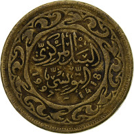 Tunisie, 100 Millim, 1997/AH1418 - Tunisia