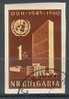 BULGARIA - 1961 - 15ans Des Nations Unies  - 1v Non Dent. Obl - Gebraucht