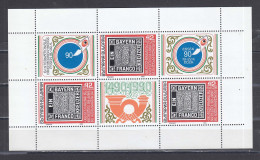 Bulgaria 1990 - International Stamp Fair ESSEN'90, Mi-nr. 3831 In Sheet, MNH** - Unused Stamps