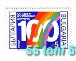 1990 Centenary Of Cooperative Farming  1v.- MNH   BULGARIA  / Bulgarie - Nuevos