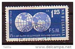 BULGARIA  - 1960 - 15ans De La FSM - 1v Obl. - Gebraucht