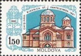 Moldavie - St. Panteleimon's Church - Moldova