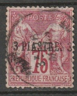 Levant N° 2 - Used Stamps