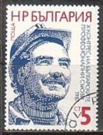 BULGARIA - 1987 - 10 Congres Des Syndicats Ouvriers Bulgare - 1v Obl - Used Stamps