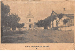 Russie.BULGARIE - WA60 - SAN28720 - Vue Générale - Russland