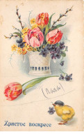 Yougoslavie - N°71244 - Poussin Près D'un Vase Avec Un Bouquet De Tulipes - Yugoslavia