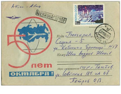TIMBRES.n°2895.EXPEDITION POLAIRE.AVION.SUPERBE.A VOIR - Other & Unclassified