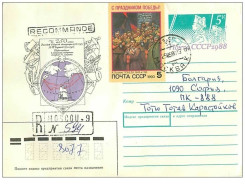 TIMBRES.n°2902.EXPEDITION POLAIRE.RECOMMANDE N°594.MOSCOU.1990 - Other & Unclassified