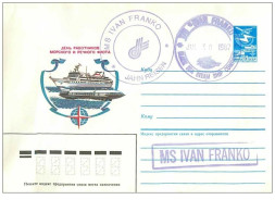 TIMBRES.n°2908.EXPEDITION POLAIRE.MS IVAN FRANKO-JAHN REISEN.1987 - Sonstige & Ohne Zuordnung