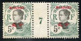 REF 089 > MONG-TZEU < Millésime N° 37 * * < Neuf Luxe Dos Visible - MNH * * - Nuevos