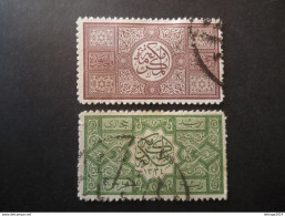 Saudi Arabia المملكة العربية السعودية SAUDI ARABIA 1916 Coat Of Arms PERF 13 1/4 HEJAZ GOVERNMENT - Arabia Saudita