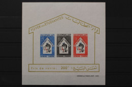 Tunesien, MiNr. Block 1 A, Postfrisch - Tunisia (1956-...)