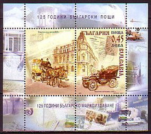 BULGARIA - 2004 - 125 Ans De Postes Bulgares - Bl** - Nuevos