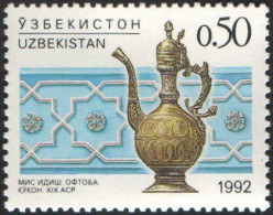 Ouzbékistan - Pot à Eau Kokand XIX S - Uzbekistan