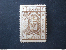 SAUDI ARABIA HEJAZ 1924 Coat Of Arms MHL - Arabie Saoudite