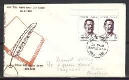 INDE. N°248 Sur Enveloppe 1er Jour (FDC) De 1968. Gorki. - FDC