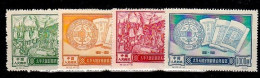 (352) PR China / Chine  1952 / Taiping Riots / Aufstand ** / Mnh  Michel 1265-80 - Other & Unclassified