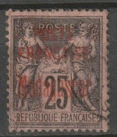 Madagascar N° 17 - Used Stamps