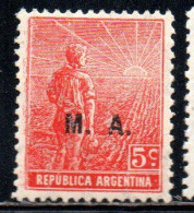 ARGENTINA 1912 1914 OFFICIAL DEPARTMENT STAMP AGRICULTURE OVERPRINTED M.A. MINISTRY OF AGRICULTURE MA 5c MH - Servizio