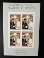 Comores Comoros Komoren 1999 YT 1123 ND Pape Jean-Paul II Papst Johannes Paul Pope John Paul Iran President Khatami - Isole Comore (1975-...)