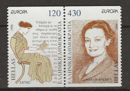 1996 MNH Greece Mi 1908-09-B  Postfris** - Ungebraucht