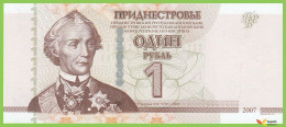 Voyo MOLDOVA (Transdniester) 1 Rubl 2007/2012 P42b B209b BM UNC - Moldavie