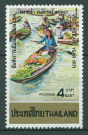 Thailand 1971 Tourismus Marktkähne Boote 602 Postfrisch - Thailand