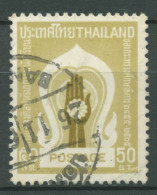 Thailand 1962 Studentenausstellung Lotusblume 403 Gestempelt - Thailand